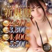 みか ⭐️今月のイベント⭐️ THE ESUTE HOUSE 柴田