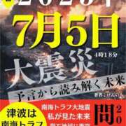 ヒメ日記 2024/10/31 14:45 投稿 いずな 熟女家 ミナミエリア店