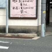 ヒメ日記 2024/12/05 21:55 投稿 いずな 熟女家 ミナミエリア店