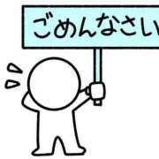 ヒメ日記 2025/01/06 14:55 投稿 いずな 熟女家 ミナミエリア店