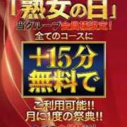 ヒメ日記 2026/08/19 09:08 投稿 いずな 熟女家 ミナミエリア店