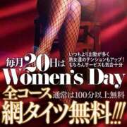 ヒメ日記 2026/08/20 09:21 投稿 いずな 熟女家 ミナミエリア店