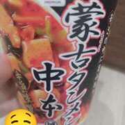 ヒメ日記 2025/05/08 13:23 投稿 しぐれ One More 奥様　錦糸町店