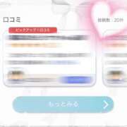 ヒメ日記 2025/02/15 16:38 投稿 ウナ 【福岡デリヘル】20代・30代★博多で評判のお店はココです！