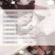 ヒメ日記 2025/09/10 10:04 投稿 ウナ 【福岡デリヘル】20代・30代★博多で評判のお店はココです！