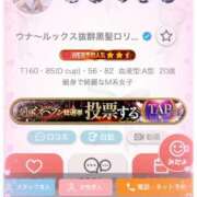 ヒメ日記 2025/10/29 12:56 投稿 ウナ 【福岡デリヘル】20代・30代★博多で評判のお店はココです！