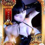 ヒメ日記 2025/11/17 18:02 投稿 ウナ 【福岡デリヘル】20代・30代★博多で評判のお店はココです！