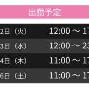 ヒメ日記 2025/04/21 20:40 投稿 みつき スピードエコ天王寺店
