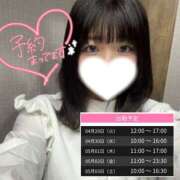 ヒメ日記 2025/04/28 11:30 投稿 みつき スピードエコ天王寺店