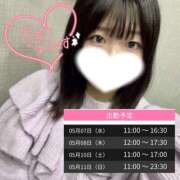 ヒメ日記 2025/05/05 17:50 投稿 みつき スピードエコ天王寺店