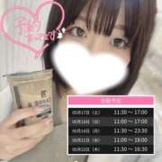 ヒメ日記 2025/05/17 00:00 投稿 みつき スピードエコ天王寺店