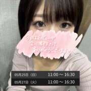 ヒメ日記 2025/05/22 18:30 投稿 みつき スピードエコ天王寺店