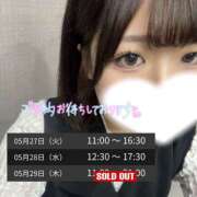 ヒメ日記 2025/05/25 23:40 投稿 みつき スピードエコ天王寺店