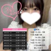 ヒメ日記 2025/06/09 12:20 投稿 みつき スピードエコ天王寺店