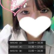 ヒメ日記 2025/06/23 13:44 投稿 みつき スピードエコ天王寺店