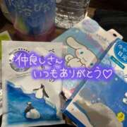 ヒメ日記 2025/06/29 02:36 投稿 みつき スピードエコ天王寺店