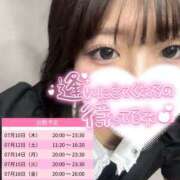 ヒメ日記 2025/07/05 15:30 投稿 みつき スピードエコ天王寺店