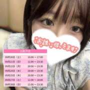 ヒメ日記 2025/09/15 02:30 投稿 みつき スピードエコ天王寺店