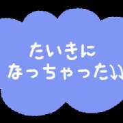 ヒメ日記 2025/04/14 13:08 投稿 納豆のダンゴ C級グル女　鶯谷店