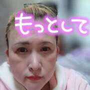 ヒメ日記 2025/04/20 18:55 投稿 納豆のダンゴ C級グル女　鶯谷店