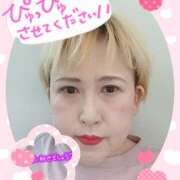 ヒメ日記 2025/04/29 13:52 投稿 納豆のダンゴ C級グル女　鶯谷店