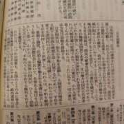 ヒメ日記 2025/02/12 22:35 投稿 さより先生 女教師