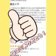 ヒメ日記 2025/06/21 10:25 投稿 さより先生 女教師