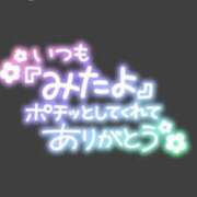 ヒメ日記 2024/10/13 09:15 投稿 ゆきの 横浜おかあさん