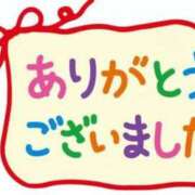 ヒメ日記 2024/10/17 10:35 投稿 ゆきの 横浜おかあさん