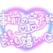 ヒメ日記 2024/10/22 19:35 投稿 ゆきの 横浜おかあさん