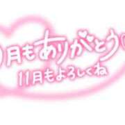 ヒメ日記 2024/10/31 17:35 投稿 ゆきの 横浜おかあさん