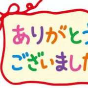 ヒメ日記 2024/11/06 18:44 投稿 ゆきの 横浜おかあさん