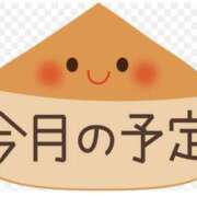 ヒメ日記 2024/12/12 20:55 投稿 ゆきの 横浜おかあさん