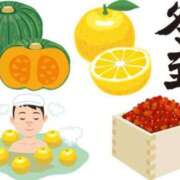 ヒメ日記 2024/12/21 06:45 投稿 ゆきの 横浜おかあさん