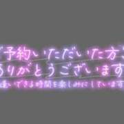 ヒメ日記 2024/12/26 07:45 投稿 ゆきの 横浜おかあさん