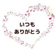 ヒメ日記 2024/12/28 08:05 投稿 ゆきの 横浜おかあさん