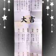 ヒメ日記 2025/01/13 08:45 投稿 ゆきの 横浜おかあさん