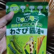 ヒメ日記 2025/01/17 08:03 投稿 ゆきの 横浜おかあさん