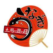 ヒメ日記 2025/01/20 07:35 投稿 ゆきの 横浜おかあさん