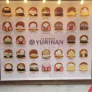 ヒメ日記 2025/01/21 07:05 投稿 ゆきの 横浜おかあさん