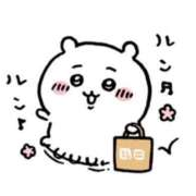 ヒメ日記 2025/01/22 09:15 投稿 ゆきの 横浜おかあさん