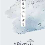 ヒメ日記 2025/03/12 08:55 投稿 ゆきの 横浜おかあさん