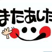 ヒメ日記 2025/03/27 19:35 投稿 ゆきの 横浜おかあさん
