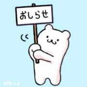 ヒメ日記 2025/04/13 16:15 投稿 ゆきの 横浜おかあさん