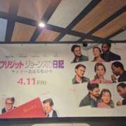 ヒメ日記 2025/04/14 08:35 投稿 ゆきの 横浜おかあさん