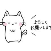 ヒメ日記 2025/05/07 20:50 投稿 ゆきの 横浜おかあさん