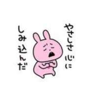 ヒメ日記 2025/05/17 13:45 投稿 ゆきの 横浜おかあさん