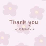 ヒメ日記 2025/05/31 17:55 投稿 ゆきの 横浜おかあさん