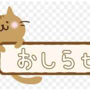 ヒメ日記 2025/07/19 10:05 投稿 ゆきの 横浜おかあさん