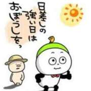 ヒメ日記 2025/08/04 09:25 投稿 ゆきの 横浜おかあさん